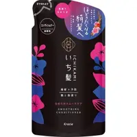 在飛比找蝦皮購物優惠-KRACIE ICHIKAMI 順滑護理護髮素補充裝 330