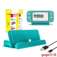 在飛比找蝦皮購物優惠-【火爆款】新款 任天堂 Switch/Switch Lite