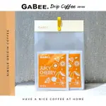 ｜GABEE. 精品濾掛咖啡系列｜「甜果風味」單一產區鑽石型濾掛咖啡(10入袋＋送1包)