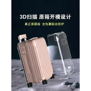 適用於RIMOWA日默瓦保護套Essential 旅行箱 拉桿箱 行李箱箱套20寸21寸22寸26