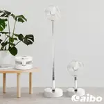 AIBO AB216 日式無印風 8吋USB充電折疊風扇-白色