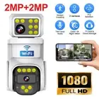 2MP+2MP 10x Zoom Outdoor Home PTZ 2-lens WiFi Camera 1080P IR Night Vision Cam