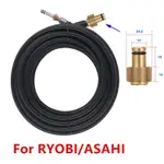 📢【公司正貨】RYOBI清洗機高壓水管通污管彈簧通污頭下水道清洗適配RYOBI/ASAHI等高壓水槍