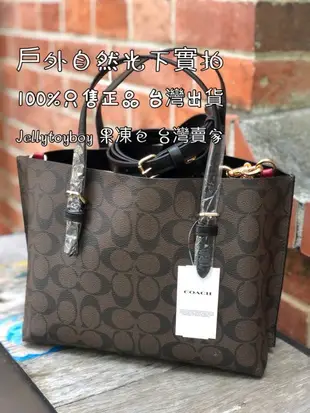 Coach 精品包包 拖特包 3色現貨 C4250 MOLLIE TOTE 25 經典老花 折扣款 全新正品