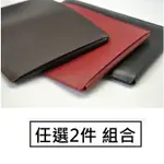 2件組合 聯想 YOGA 720 12.5 13.3 15.6 電腦保護套內袋 皮套 皮膚套