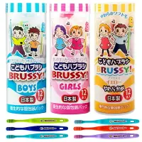 在飛比找樂天市場購物網優惠-日本製 UFC BRUSSY 兒童牙刷 12入 附刷頭蓋 獨