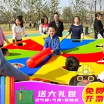 打地鼠彩虹傘早敎感統訓練幼兒園兒童戶外親子趣味運動會遊戲傘 IUSA