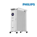 PHILIPS 飛利浦12油燈葉片式遙控智能電暖器/取暖機(AHR3144YS) 現貨 廠商直送