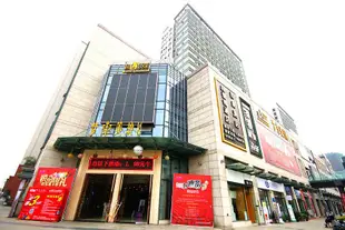 成都君庭酒店Junting Hotel