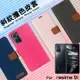 Realme 9i / 9i 5G / 9 Pro / 9 Pro+ Plus 精彩款 斜紋撞色皮套 可立式 側掀 側翻 皮套 插卡 保護套 手機套