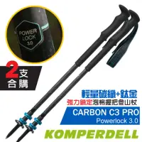 在飛比找momo購物網優惠-【KOMPERDELL】CARBON C3 PRO POWE