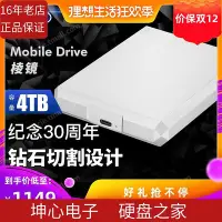 在飛比找Yahoo!奇摩拍賣優惠-Lacie/雷孜 4TB Type-C USB3.1/3.0