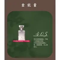 在飛比找蝦皮購物優惠-*東震*命格香水（專屬調配）