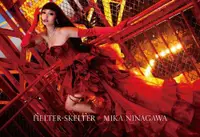 在飛比找誠品線上優惠-Helter-Skelter: Mika Ninagawa