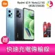 分期0利率 Redmi 紅米 Note12 5G(8GB/256GB) 6.67吋三主鏡頭大電量生活防水手機 贈『快速充電傳輸線*1』【APP下單4%點數回饋】