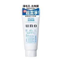 在飛比找蝦皮購物優惠-UNO 新 淨  洗顏洗面乳130g UNO洗面乳 淨毛孔 