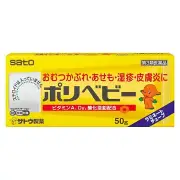 SATO Poly Baby cream Diaper Rash Heat Rash 50g SATO Japan