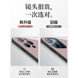 適用于蘋果14手機殼iPhone13ProMax來電發光12全包鏡頭11可愛星黛露