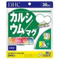 在飛比找蝦皮購物優惠-🔮Omegr日本代購├現貨免運┤日本 DHC 鎂鈣 鈣加鎂 