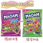 MAOAM::JOYSTIXX/MAOMIX::水果軟糖::200G/250G