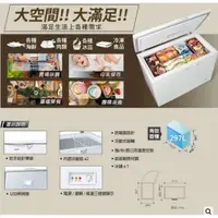 在飛比找蝦皮購物優惠-【SAMPO聲寶】SRF-302 上掀式300公升冷凍冰櫃