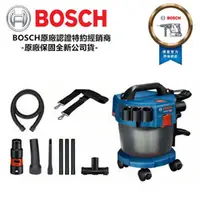 在飛比找台北益昌優惠-【台北益昌】全新款!!德國博世 BOSCH GAS 18V-