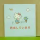 【震撼精品百貨】Hello Kitty 凱蒂貓~造型卡片-藍老鼠(線條)