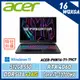(改機升級)ACER PHN16-71-79C7 16吋電競筆電 (i7-13700HX/16G+16G)