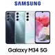 SAMSUNG-GALAXY-M34(M346)-6G128G-送普格爾支架