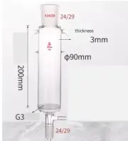 chromatography column Filter G3 Funnel Vacumn take off OD 90mm standard 24/29