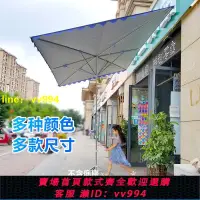 在飛比找樂天市場購物網優惠-遮陽傘斜面傘太陽傘擺地攤大傘長柄攤位雨傘雨棚傘庭院傘晴雨兩用