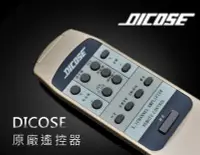 在飛比找Yahoo!奇摩拍賣優惠-【風尚音響】DICOSE  卡拉 ok 擴大機  原廠遙控器