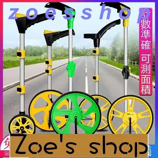 zoe-戶外測距輪 工程測量尺道路計長器 滾動推尺量路車器機械 高精度測量尺 手推滾輪式測距儀  戶外數顯便攜測距儀y5013