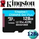 【公司貨】金士頓 128G 128GB microSDXC U3 V30 A2 記憶卡 SDCG3 (3.9折)