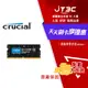 【代碼 MOM100 折$100】Micron Crucial 美光 DDR5 4800 32G 筆記型記憶體(CT32G48C40S5)★(7-11滿299免運)