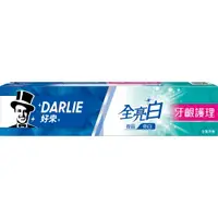 在飛比找樂天市場購物網優惠-好來DARLIE 全亮白牙膏 牙齦護理 140g