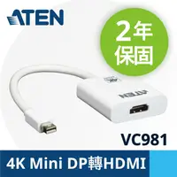 在飛比找PChome24h購物優惠-ATEN 4K Mini DisplayPort 轉HDMI