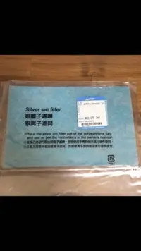 在飛比找Yahoo!奇摩拍賣優惠-日製三菱除濕機原廠濾網MJ-E105EF專用奈米銀離子濾網M