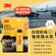 3M PN80001 強效撥水劑100ml(雨刷水箱專用) 7100176229 (8.9折)