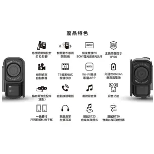 MUFU 機車行車記錄器 V70P 前後雙錄鏡頭 1080P WIFI GPS 主機防水 贈64G記憶卡