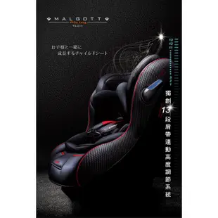 【Combi】(原廠福利品) New Prim Long EG 汽車安全座椅｜0-7歲｜汽座 兒童汽座｜
