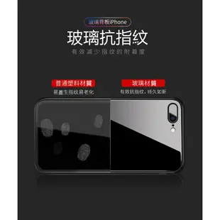 送保護貼 防刮玻璃背蓋i8 SE2 Plus手機防摔殼i7 Plus保護殼 iPhone X 6s 軟邊框透明殼 免背貼手機殼【樂天APP下單4%點數回饋】