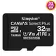 KINGSTON 16GB 16G microSDHC【100MB/s-Plus】microSD SDHC micro SD UHS U1 TF C10 Class10 SDCS2/16GB 金士頓 手機記憶卡