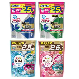 日本【P&G】3D 2.5倍 洗衣膠球 44入 (5.7折)