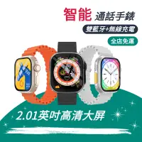 在飛比找蝦皮購物優惠-藍芽智慧型通話手錶 智能穿戴手錶 智慧手錶 適用蘋果/iOS