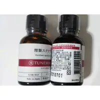 在飛比找蝦皮購物優惠-TUNEMAKERS 角鯊烷保濕修護原液20ml