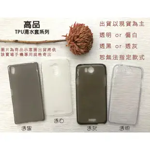 【清水套】OPPO R7s R11 R11+ R11Plus R9sPlus 軟殼背蓋手機保護套殼TPU矽膠皮套果凍套