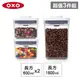 美國OXO POP 長方按壓保鮮盒三件組(1.6L+0.6Lx2)-密封罐/儲物罐/收納盒