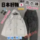 星攀㍿✩日本好物PLAIN(AMAYA).日本丸十.大品牌雨衣+雨褲整套/可登山用騎車用二件雨衣褲 雨衣雨褲