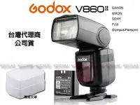 在飛比找Yahoo!奇摩拍賣優惠-《動力屋》台灣公司貨Godox神牛 V860II 二代鋰電池